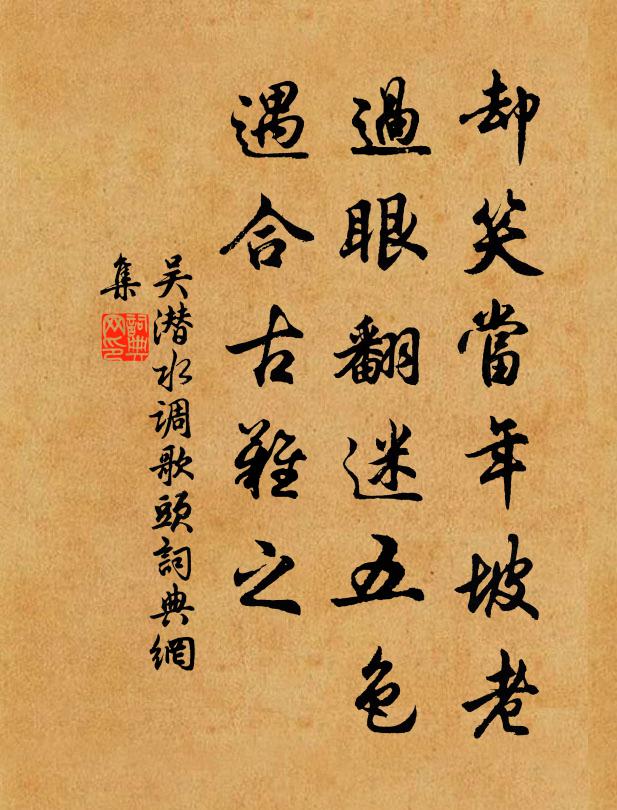 無風寒色自淒迷，晚日低籠一徑微 詩詞名句