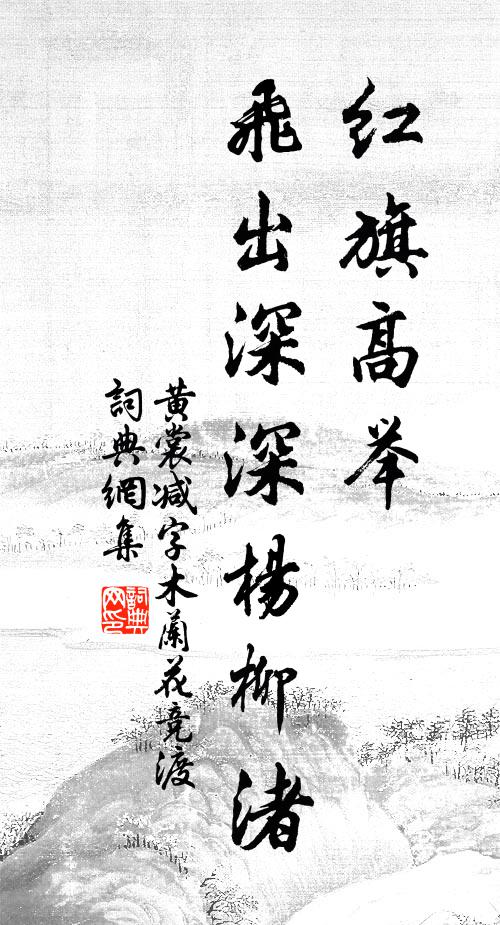 閉戶不曾出，詩名滿世間 詩詞名句