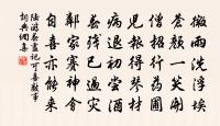 書燈原文_書燈的賞析_古詩文