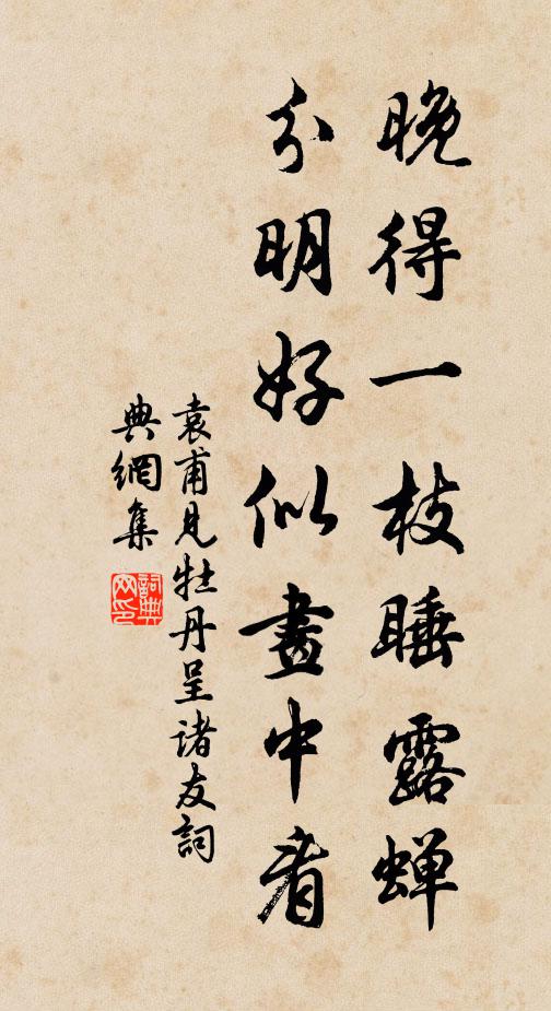 仙在雲間無處覓,人行風外有香聞 詩詞名句