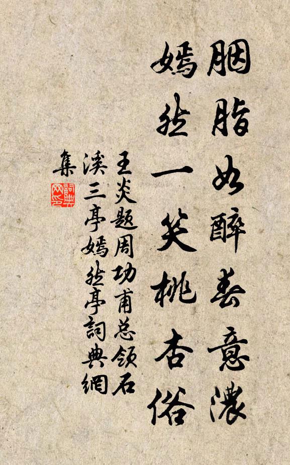 思之無見日，夢把客門敲 詩詞名句