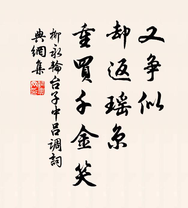 釋鼎需的名句_釋鼎需的詩詞名句_詩詞名句