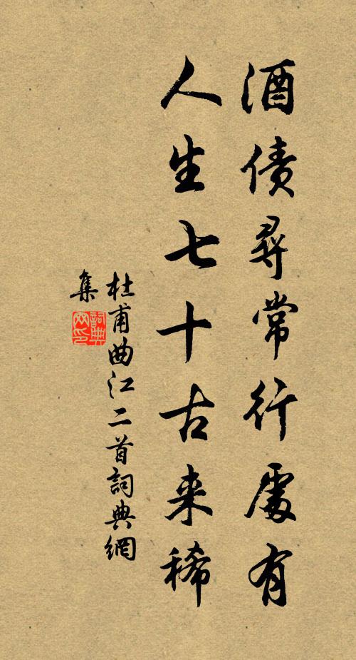 茫茫落霞外,苒苒孤煙里 詩詞名句