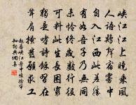 霜天曉角(壽康臞山)原文_霜天曉角(壽康臞山)的賞析_古詩文