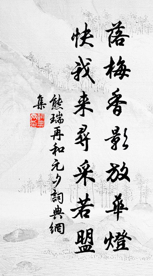 悲心人望月，獨夜雁離群 詩詞名句