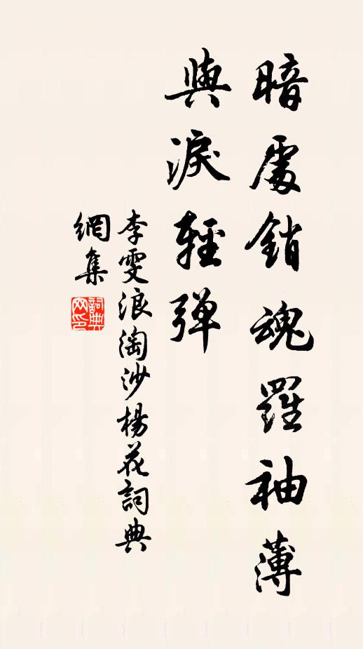 主人不制眼之欲,買斷江天猶未足 詩詞名句