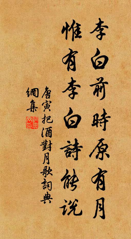 喪期著常數,在古固有之 詩詞名句