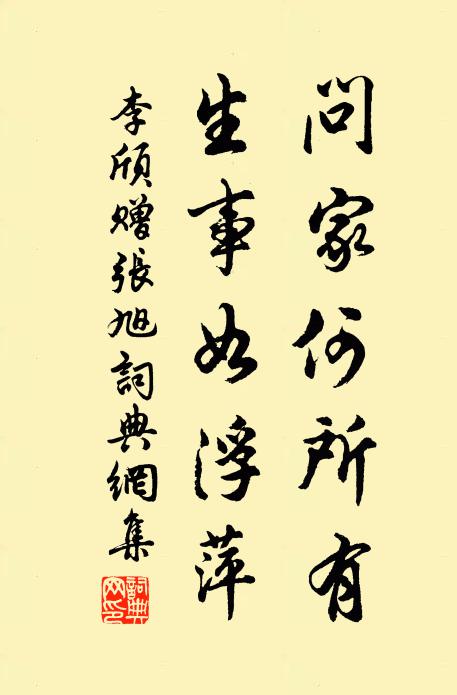 竹移低影潛貞節,月入中流洗恨心 詩詞名句