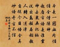 福昌南望原文_福昌南望的賞析_古詩文