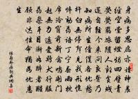 父母威嚴而有慈，則子女畏慎而生孝矣。 詩詞名句