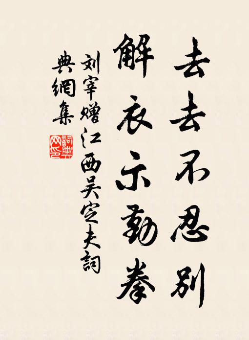 燈前侍婢瀉玉壺,金鐺亂點野酡酥 詩詞名句