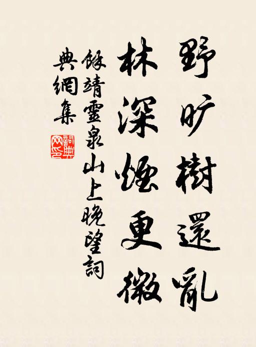 近得水雲看,門長侵早開 詩詞名句