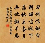 和李子壽通判曾慶祖判院投贈喜雨口號八首原文_和李子壽通判曾慶祖判院投贈喜雨口號八首的賞析_古詩文