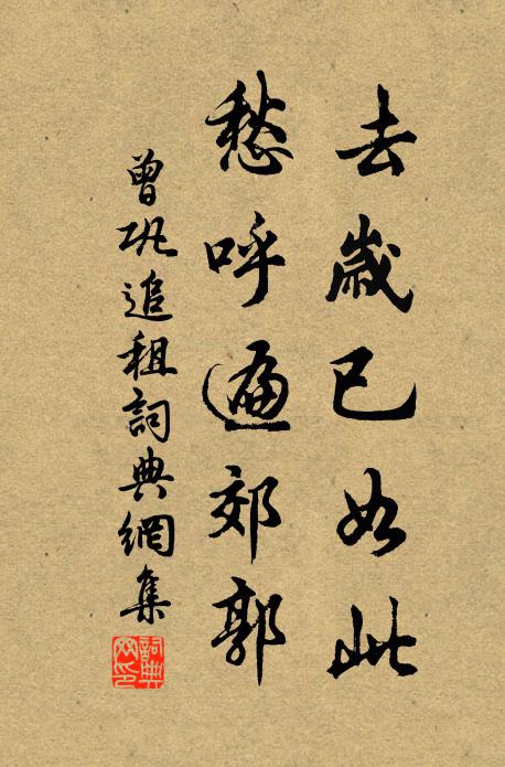 小棹碧溪津 詩詞名句