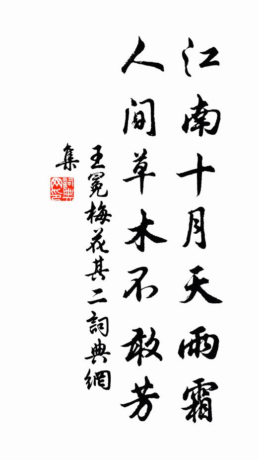 應物的名句_應物的詩詞名句_詩詞名句