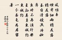 無題原文_無題的賞析_古詩文