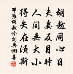 靈響詞原文_靈響詞的賞析_古詩文