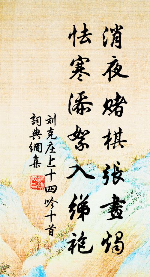 舟穩風又熟，無乃契神意 詩詞名句