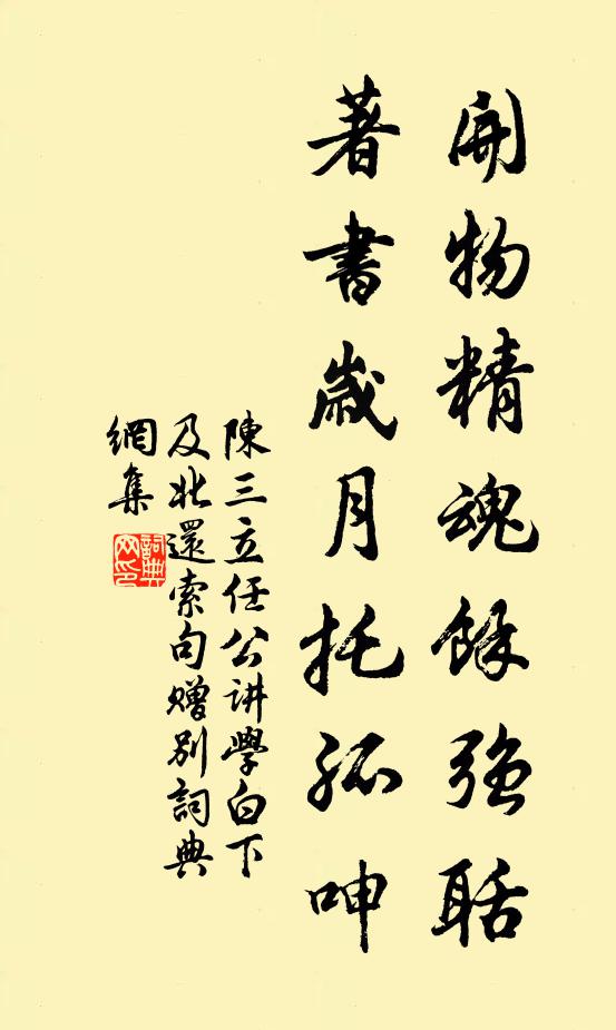 金荷酌美酒，夫子莫留殘 詩詞名句