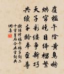 滴滴金(次韻尚書兄老山堂雪)原文_滴滴金(次韻尚書兄老山堂雪)的賞析_古詩文