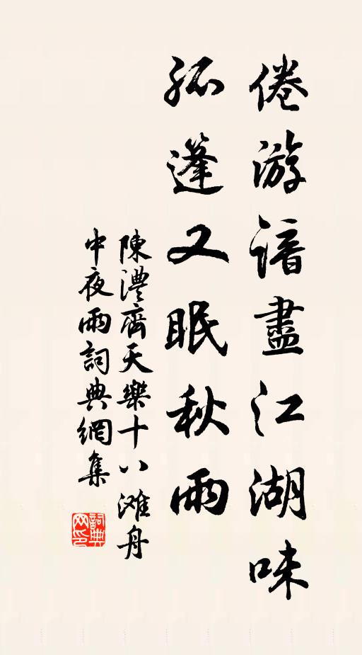 萬頃玻璃浩蕩浮 詩詞名句