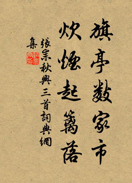 吁嗟開闢歲時久,名字湮沒多無聞 詩詞名句