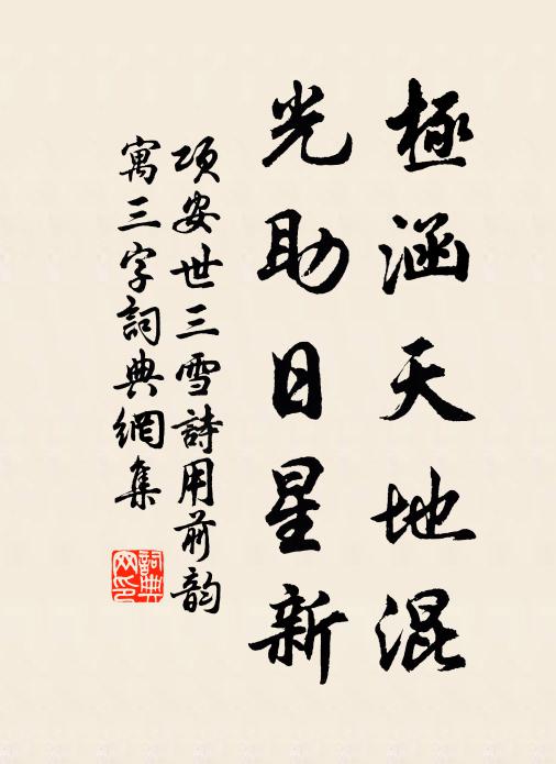 君不見蘇老泉,年二十七始自強 詩詞名句