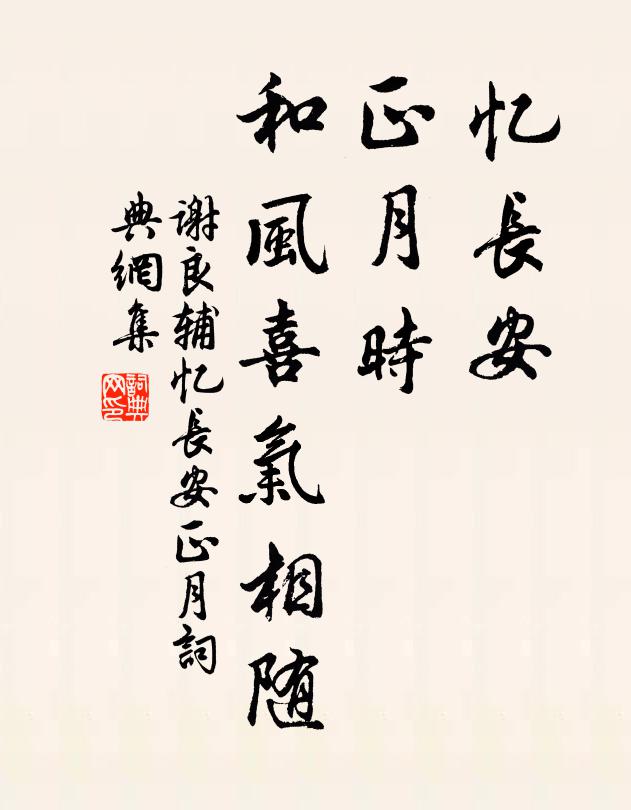 酣宮猶反道，醉市更非群 詩詞名句