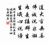 謝王彥光提刑見訪並送茶原文_謝王彥光提刑見訪並送茶的賞析_古詩文