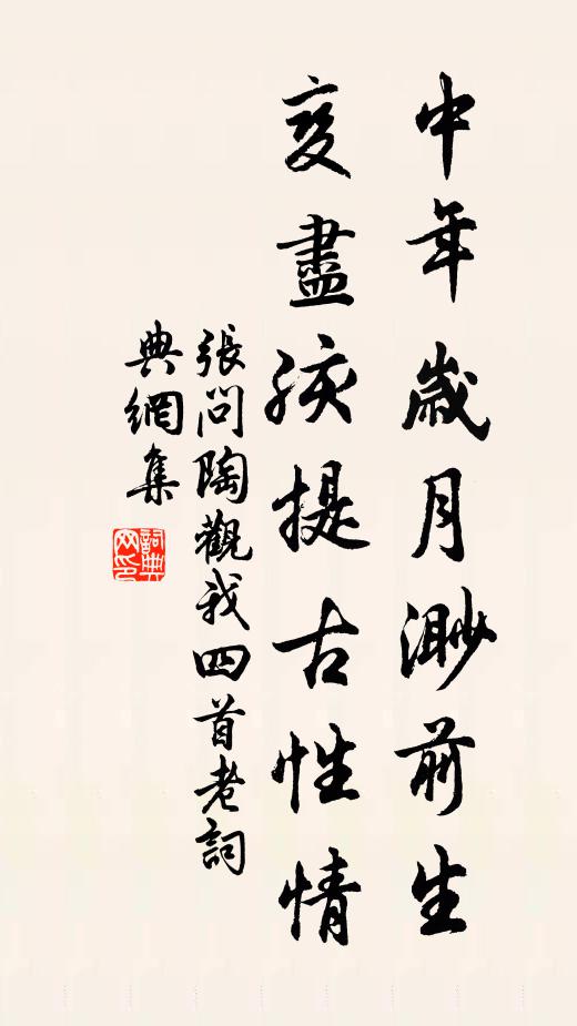 釋道謙的名句_釋道謙的詩詞名句_詩詞名句