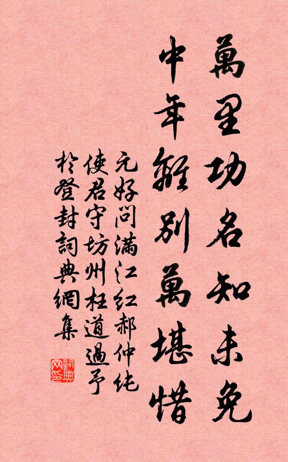 好是慈恩題瞭望,白雲飛盡塔連空 詩詞名句