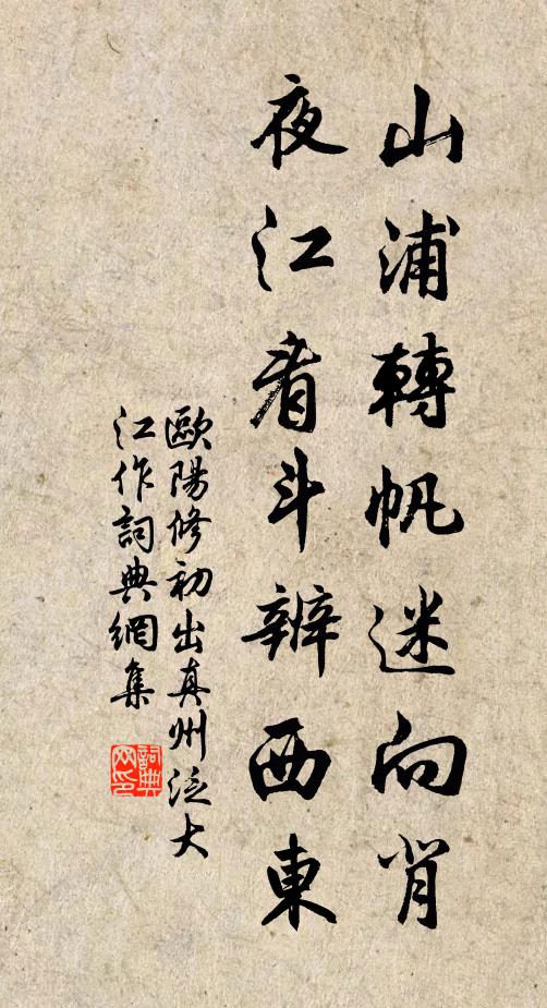 扁舟載酒渡江水,千山軟翠昏樓台 詩詞名句