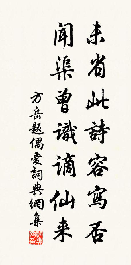 子規夜啼山竹裂，王母晝下雲旗翻 詩詞名句