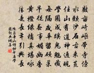 天地無全功，聖人無全能，萬物無全用。故天職生覆，地職形載，聖職教化，物職所宜。 詩詞名句