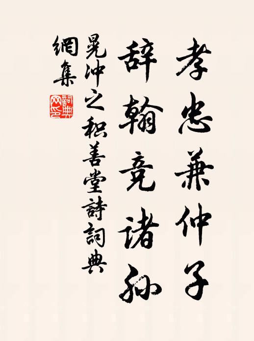頂懸飛瀑峻,崦合白雲青 詩詞名句