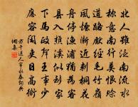 題步生所居原文_題步生所居的賞析_古詩文