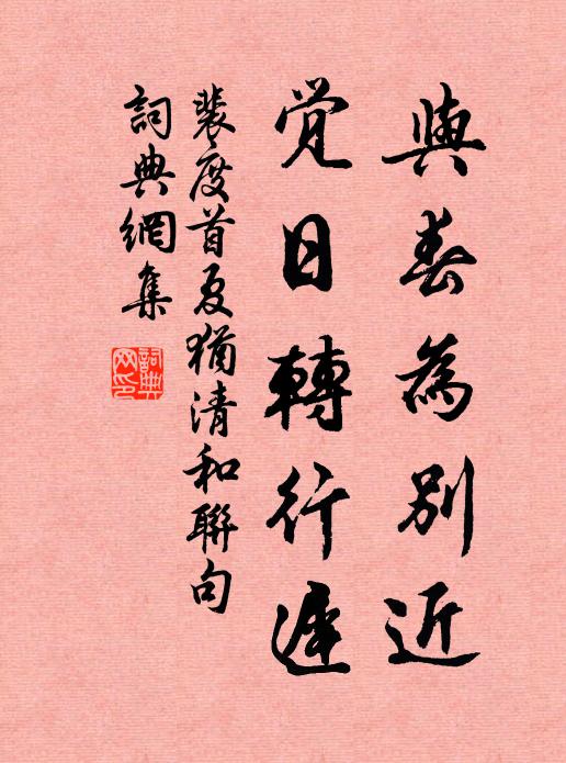 群仙發空欲下讀，常借海月清光來 詩詞名句