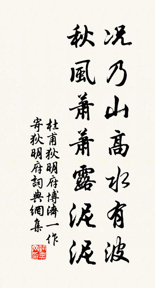 一日三朝有深意，臣結胸中老文字 詩詞名句