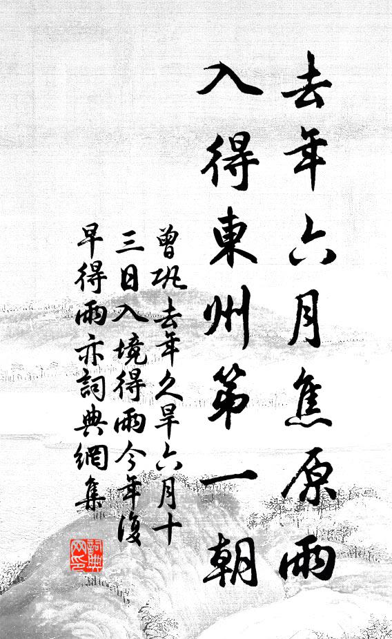 屏幛盡通徹，蕭然塵土空 詩詞名句