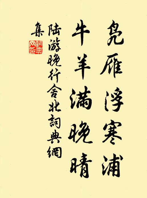 月月初一十五,處處槌鍾打鼓 詩詞名句