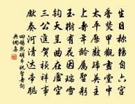 對雨獨酌原文_對雨獨酌的賞析_古詩文