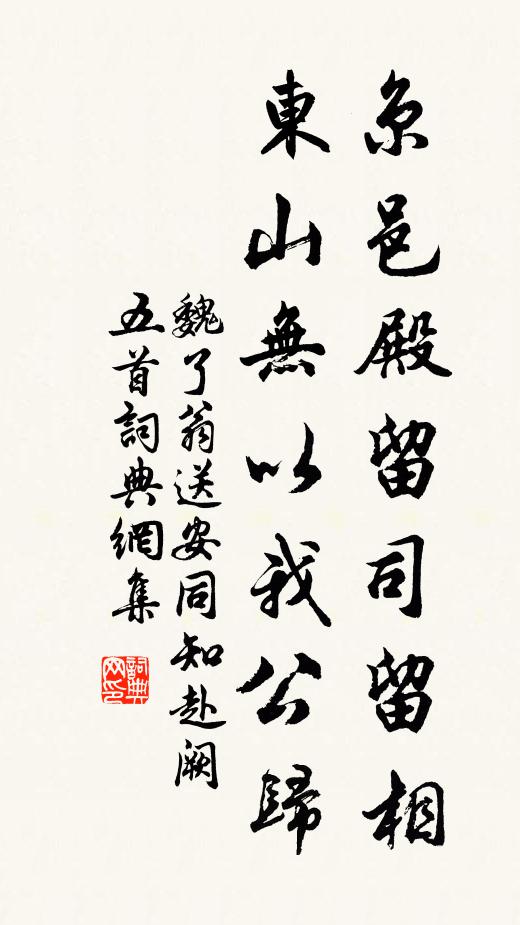 密親仕燕冀,連年邇寇讎 詩詞名句