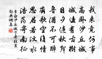 競渡詩 / 及第後江寧觀競渡寄袁州剌史成應元原文_競渡詩 / 及第後江寧觀競渡寄袁州剌史成應元的賞析_古詩文