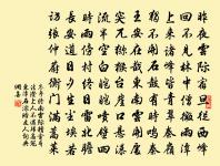 青玉案原文_青玉案的賞析_古詩文