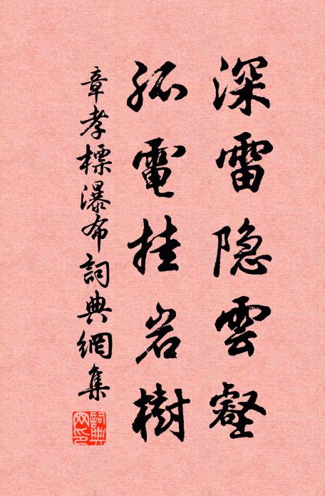 悠然盡數酌,人棄我所寶 詩詞名句