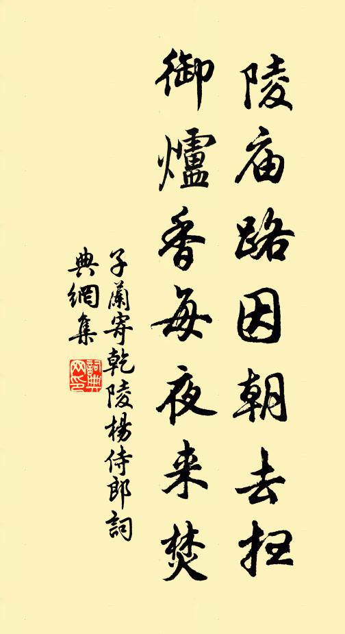 山奇水怪有異氣，生此突兀熊豹顏 詩詞名句