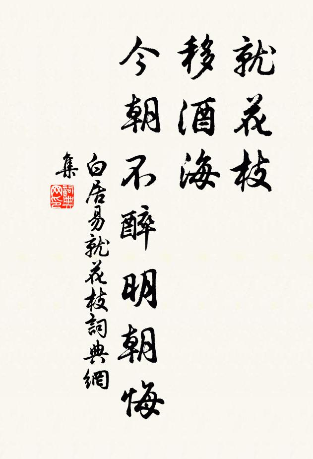 華陽此黑水，塞月古梁州 詩詞名句