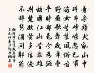 仆所至,未嘗出遊。過長蘆,聞復禪師病甚,原文_仆所至,未嘗出遊。過長蘆,聞復禪師病甚,的賞析_古詩文