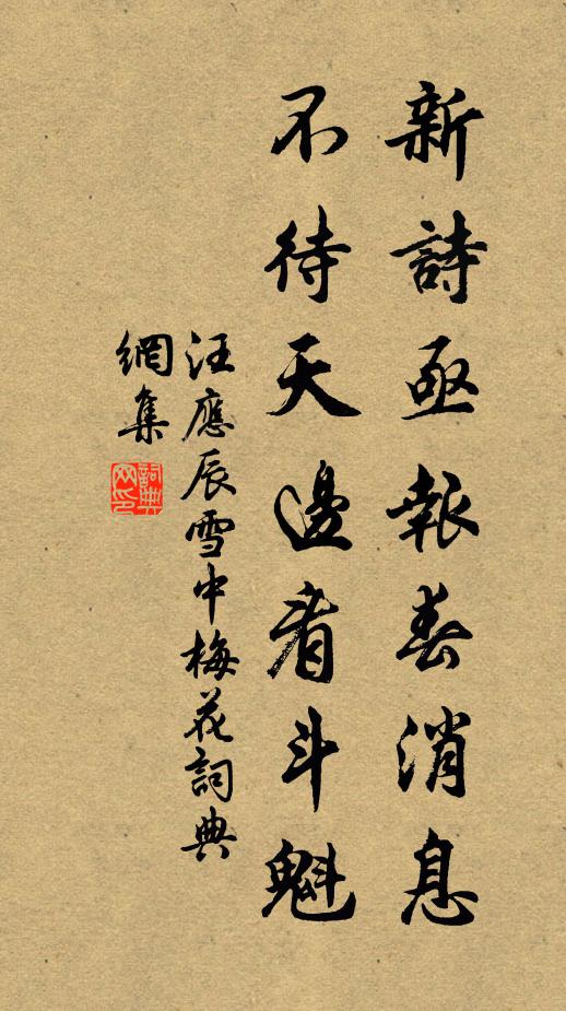 寸靈念道，動靜兩俱忘 詩詞名句