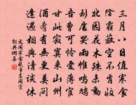 銅爵妓原文_銅爵妓的賞析_古詩文